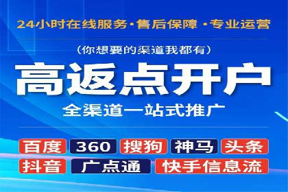案例解析：SEM代运营机构助力企业品牌推广